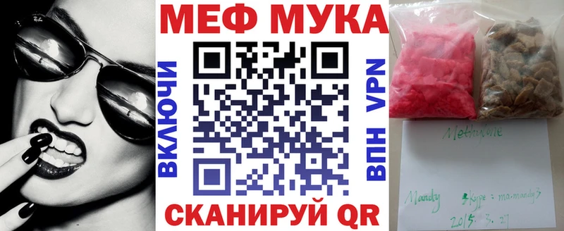 Все наркотики Цимлянск АМФ  Альфа ПВП  ГАШИШ  Меф  мега tor  МАРИХУАНА  Cocaine 