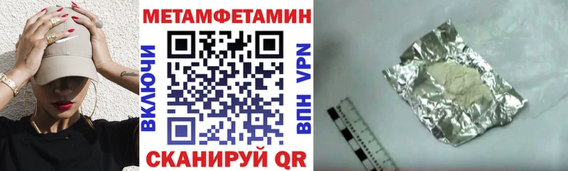 АМФЕТАМИН Розовый  дарк нет Telegram  Цимлянск 
