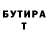 КЕТАМИН VHQ They Devil
