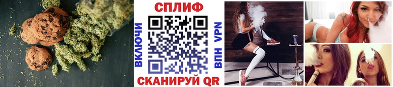Печенье с ТГК марихуана  мориарти официальный сайт  Цимлянск 