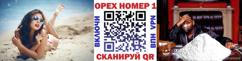 Cocaine Боливия Цимлянск