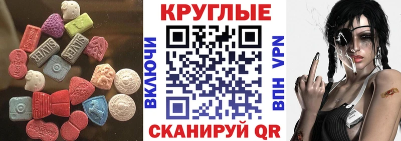купить наркоту  Цимлянск  ЭКСТАЗИ бентли 