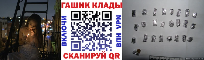цена   Цимлянск  ГАШИШ Premium 