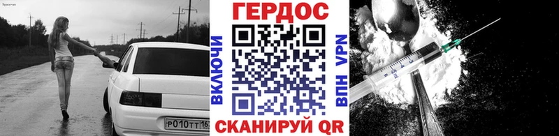 кракен   Цимлянск  ГЕРОИН афганец 