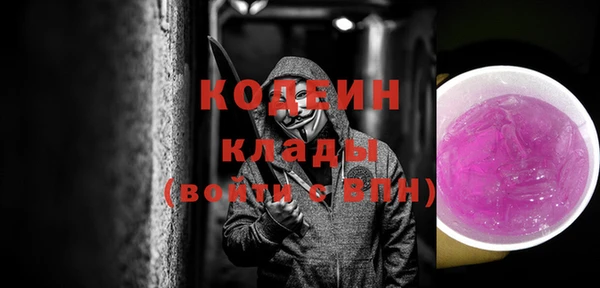 мефедрон VHQ Нязепетровск