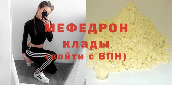 прущий лед Нягань