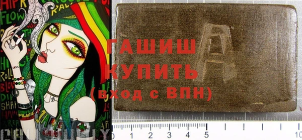 мефедрон VHQ Нязепетровск