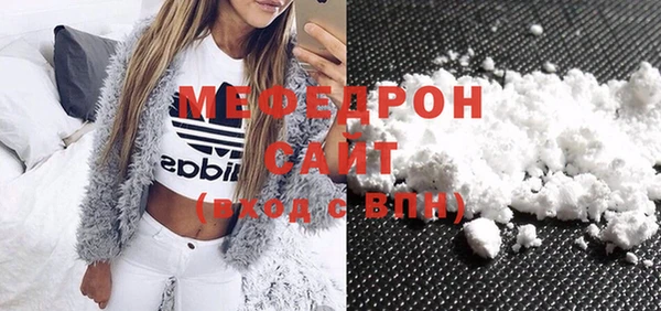 мефедрон VHQ Нязепетровск