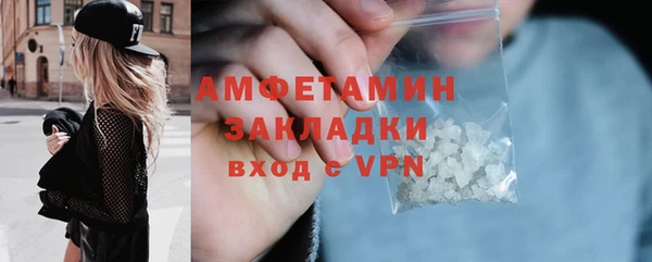 мефедрон VHQ Нязепетровск