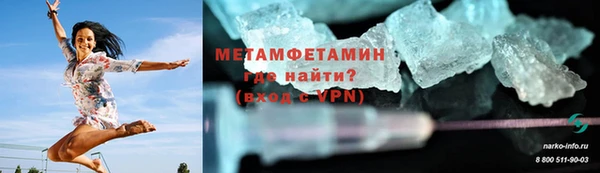 прущий лед Нягань