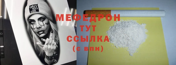 мефедрон VHQ Нязепетровск