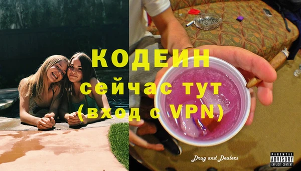 прущий лед Нягань