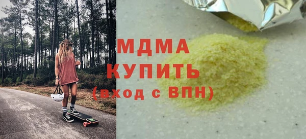 прущий лед Нягань