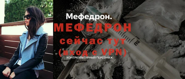 прущий лед Нягань