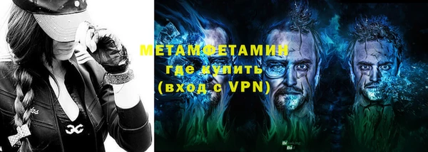прущий лед Нягань