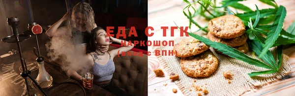 мефедрон VHQ Нязепетровск