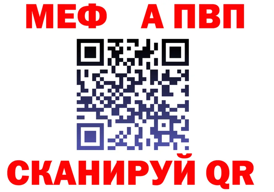 МЯУ-МЯУ мука зеркало это MEGA Цимлянск
