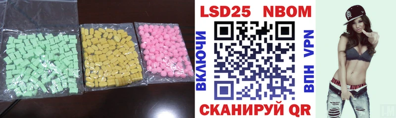 LSD-25 экстази кислота  МЕГА ссылка  Цимлянск 
