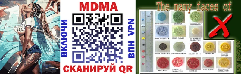 МДМА молли  Цимлянск 
