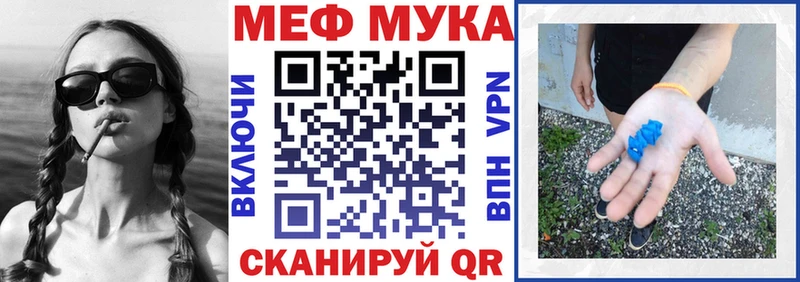 купить закладку  Цимлянск  Меф VHQ 