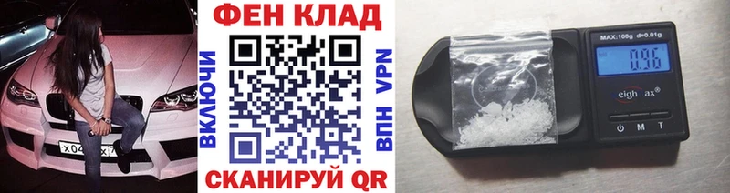 МЕТАМФЕТАМИН Декстрометамфетамин 99.9%  даркнет наркотические препараты  Цимлянск 