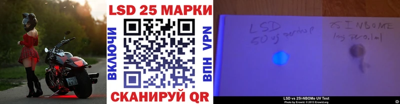 Наркотические марки 1,5мг  Цимлянск 