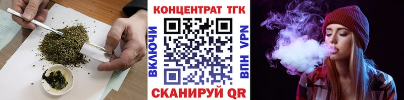 что такое   Цимлянск  ТГК концентрат 
